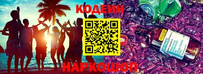 мефедрон мука Канаш