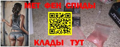 мефедрон мука Канаш