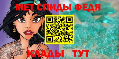 мдма Кандалакша