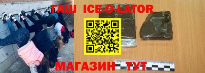 кокаин перу Камышлов