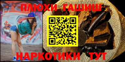 кокаин перу Камышлов