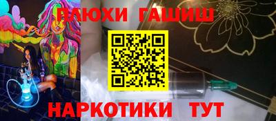 кокаин перу Камышлов