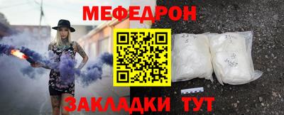 кокаин перу Камышлов
