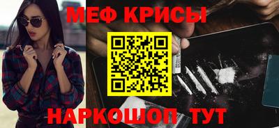 эйфоретик Апшеронск