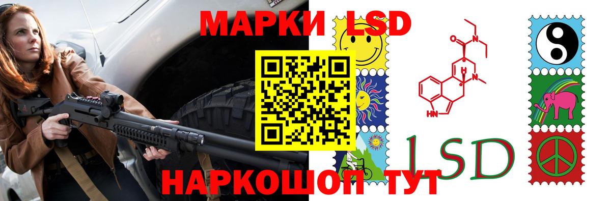 LSD-25 экстази ecstasy  ЛСД экстази ecstasy  Кумертау  Вход с VPN 