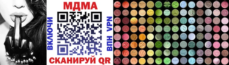 MDMA Molly  kraken зеркало  Кумертау 