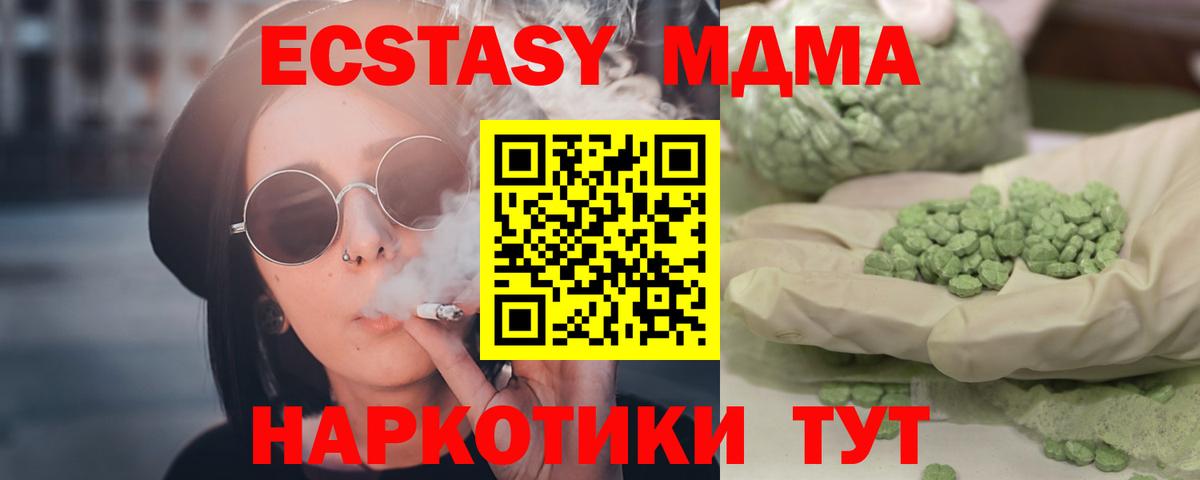 МДМА VHQ Кумертау