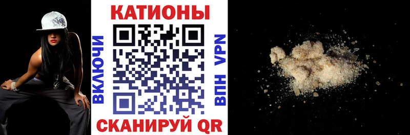 МЯУ-МЯУ mephedrone  Кумертау 