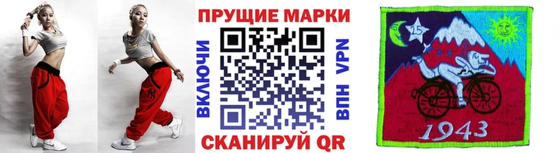 наркота  Кумертау  Наркотические марки 1,5мг 