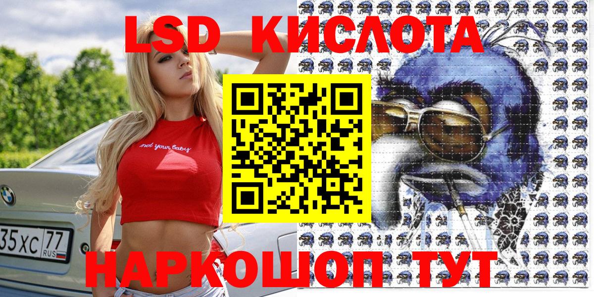 Меф МЯУ МЯУ кристаллы  А ПВП СОЛЬ   МЕТАМФЕТАМИН  Кокаин  Кумертау  Бошки Шишки  Мефедрон   ГАШ 