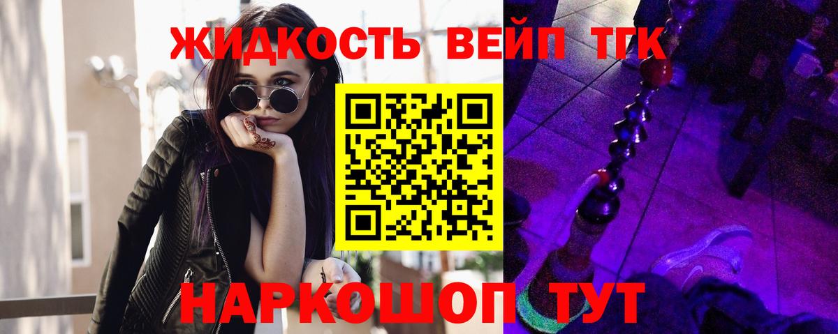 ТГК Wax Кумертау