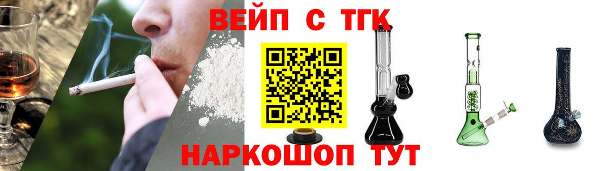 ТГК Wax  Вход с VPN  где продают наркотики  Кумертау  Дистиллят ТГК Wax 