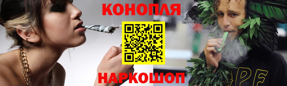 Шишки марихуана семена Кумертау