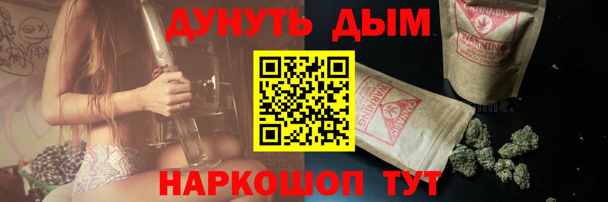 Кумертау  Каннабис LSD WEED  Вход с VPN  МАРИХУАНА SATIVA & INDICA  Марихуана гибрид 