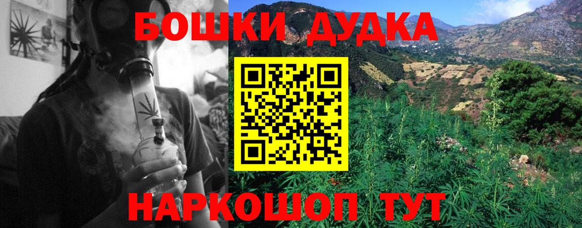 Бошки марихуана OG Kush  МАРИХУАНА тримм  Марихуана AK-47  Кумертау  Конопля THC 21% 